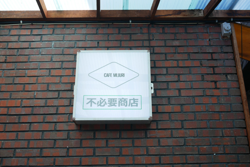 1804miju01.jpg