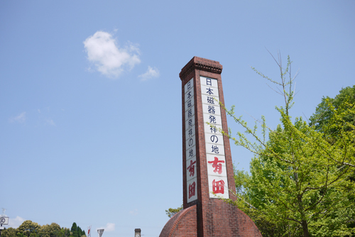 arita1604.jpg