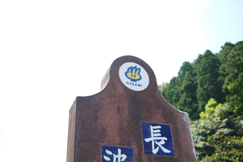 arita1605.jpg