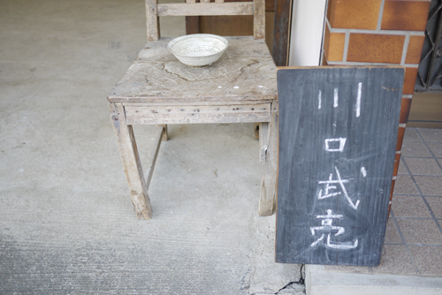 arita1613.jpg