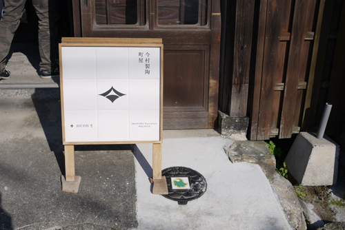 arita1615.jpg