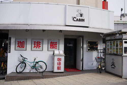 cabin01.jpg