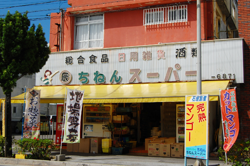 ishig05.jpg