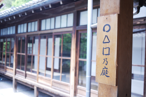 kennin03.jpg