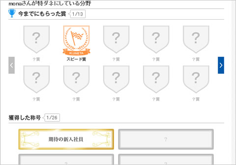 kiji5.jpg