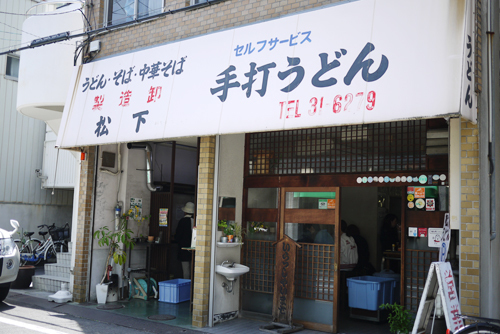 matsushi02.jpg