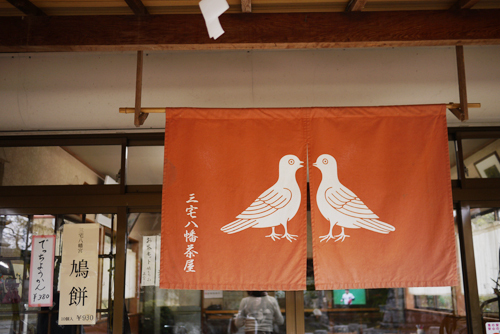 miyakehachi032.jpg