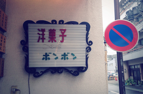 nagoya11.jpg