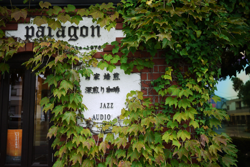 paragon05.jpg