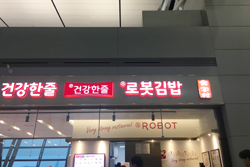 robot01.jpg
