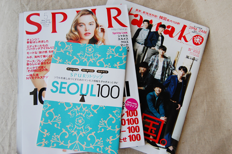 seoul5f2.jpg